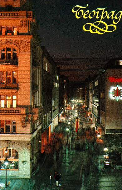 KNEZ MIHAJLOVA STREET