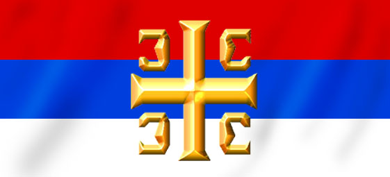 SERB FLAG (28174 bytes)